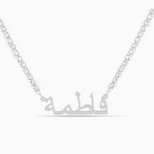 Load image into Gallery viewer, Luxe Arabic Tennis Chain
